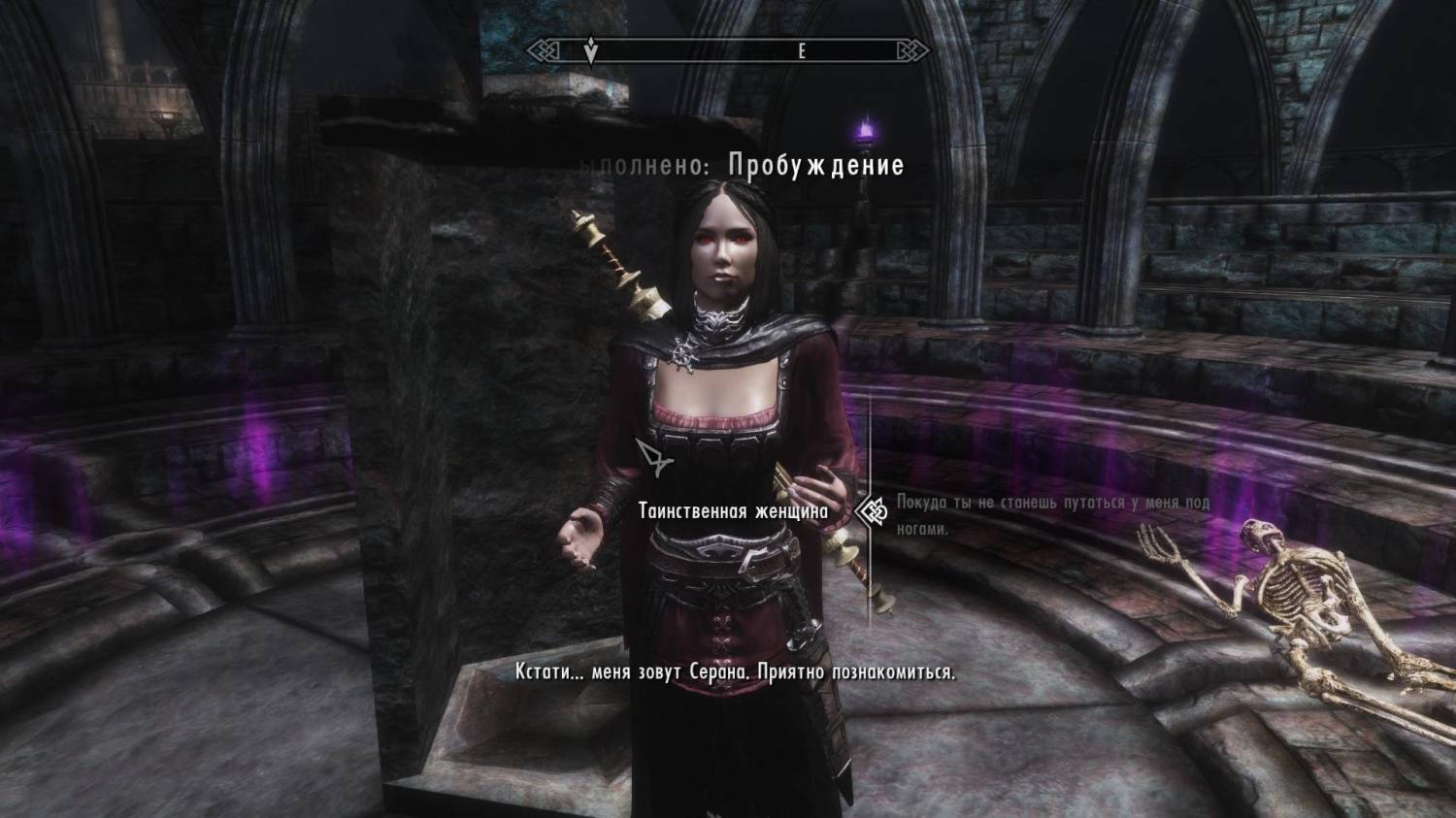 Скриншот к игре The Elder Scrolls V: Skyrim (2011) PC | RePack от R.G. Механики