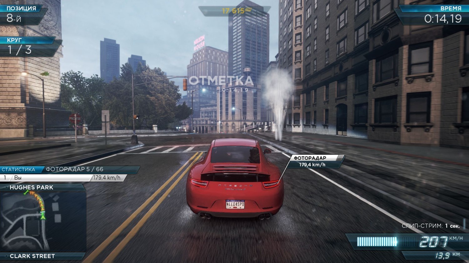 Скриншот к игре Need for Speed: Most Wanted (2012) PC | Repack от R.G. Механики