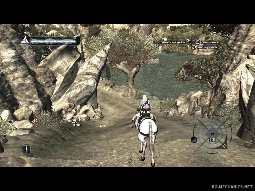 Скриншот к игре Assassin's Creed: Murderous Edition (2008-2012) PC | RePack от R.G. Механики