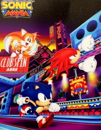 Обложка к игре Sonic Mania [v 1.06.0503 + DLCs] (2017) PC | RePack от R.G. Механики
