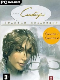 Обложка к игре Сибирь - Антология / Syberia - Anthology (2002-2004) PC | RePack от R.G. Механики
