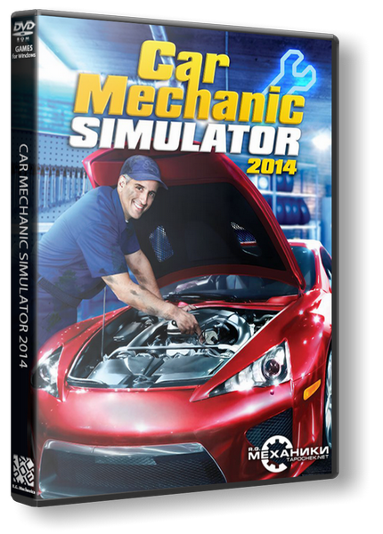 Обложка к игре Car Mechanic Simulator 2014 [v 1.0.7.3] (2014) PC | RePack от R.G. Механики