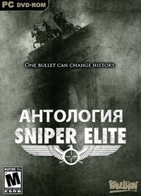 Обложка к игре Sniper Elite - Anthology / Sniper Elite - Антология (2005-2015) PC | RePack от R.G. Механики