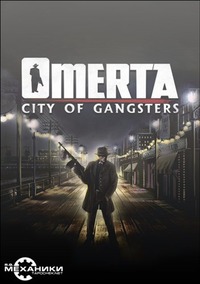 Обложка к игре Omerta - City of Gangsters (2013) PC | RePack от R.G. Механики
