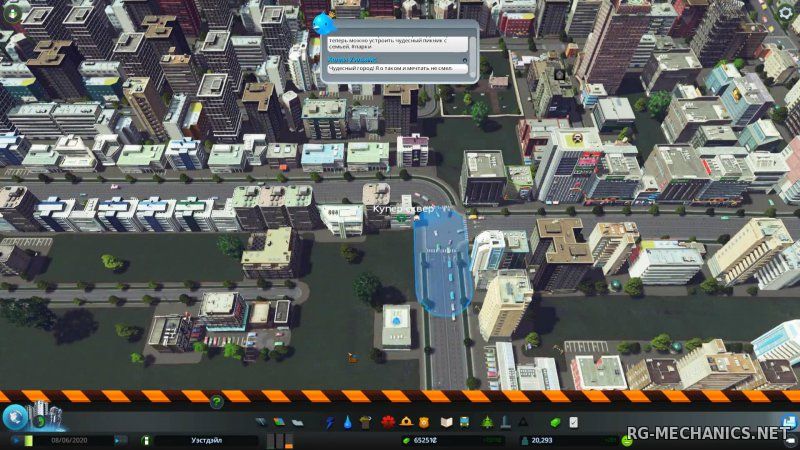 Скриншот к игре Cities: Skylines - Deluxe Edition [v 1.7.2-f1 + DLC's] (2015) PC | RePack от R.G. Механики
