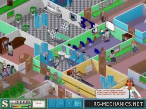 Скриншот к игре Частная клиника / Theme Hospital (1997) PC | RePack от R.G. Механики