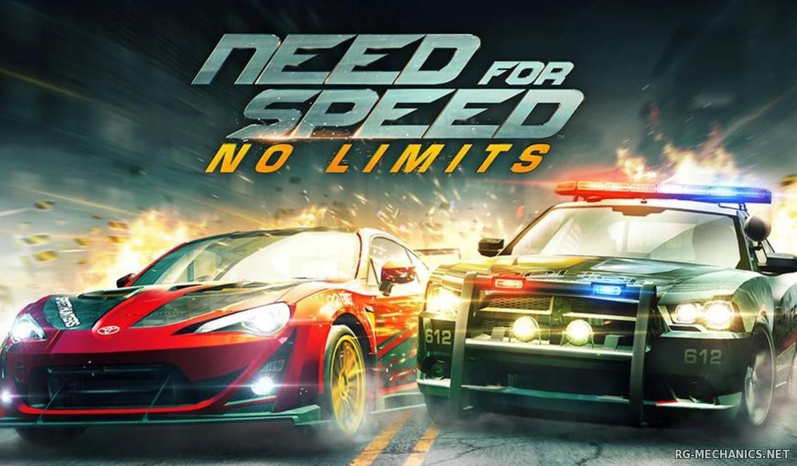 Обложка к игре Need for Speed (2015)