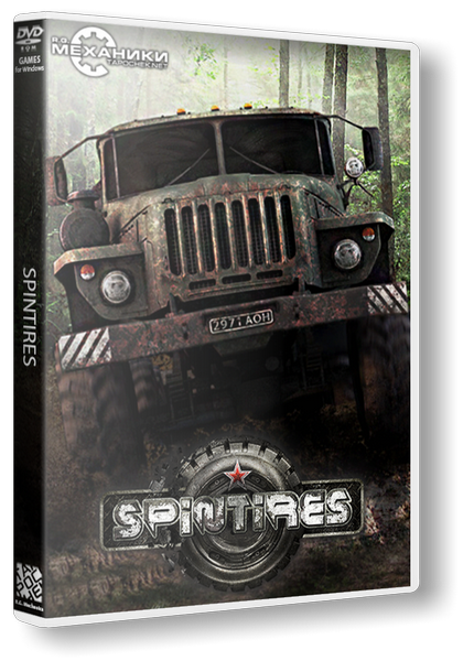 Обложка к игре SpinTires по сети