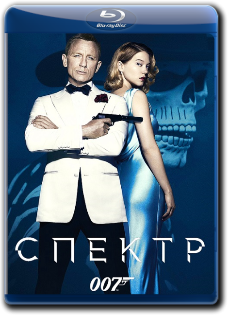 Обложка к игре 007: СПЕКТР / Spectre (2015) BDRip от Twi7ter | Лицензия