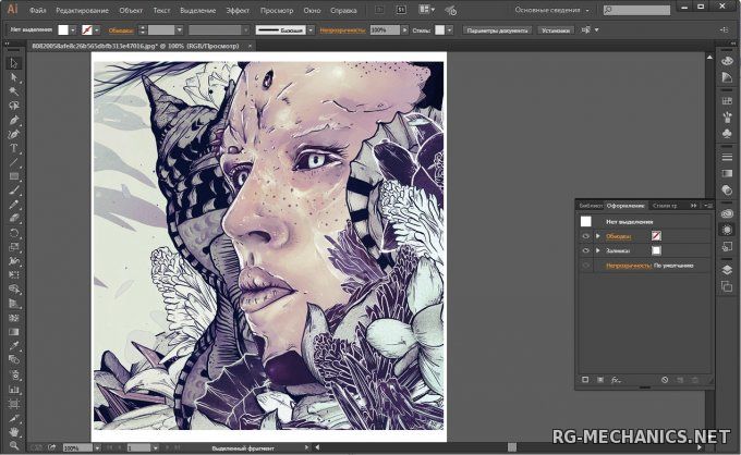 Обложка к игре Adobe Illustrator CC 2015 v19.0 [x86-x64] (2015) PC | by m0nkrus