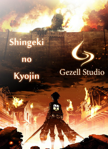 Обложка к игре Атака Титанов / Shingeki no Kyojin [01-25 из 25] + 1 Special (2013) HDTVRip | Gezell Studio [HWP]