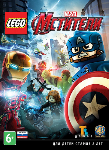 Обложка к игре LEGO: Marvel Мстители / LEGO: Marvel's Avengers (2016) PC | Лицензия