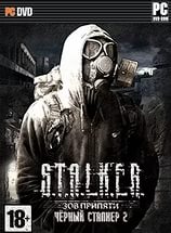 Обложка к игре S.T.A.L.K.E.R.: Зов Припяти - Чёрный сталкер 2 (2011) PC