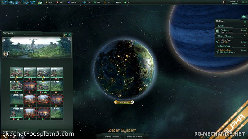 Обложка к игре Stellaris: Galaxy Edition [v1.1.0+DLC] (2016) PC | RePack