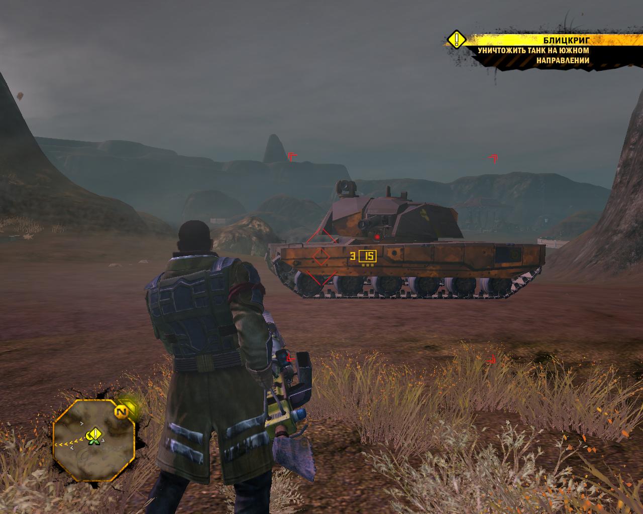 Скриншот к игре Red Faction: Guerrilla (2009) PC | Repack от R.G. Механики