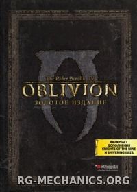 Обложка к игре The Elder Scrolls IV: Oblivion - Gold Edition (2007) PC | RePack от R.G. Механики