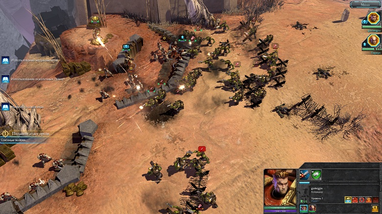 Скриншот к игре Warhammer 40,000: Dawn of War II: Chaos Rising (2009-2010) PC | RePack от R.G. Механики