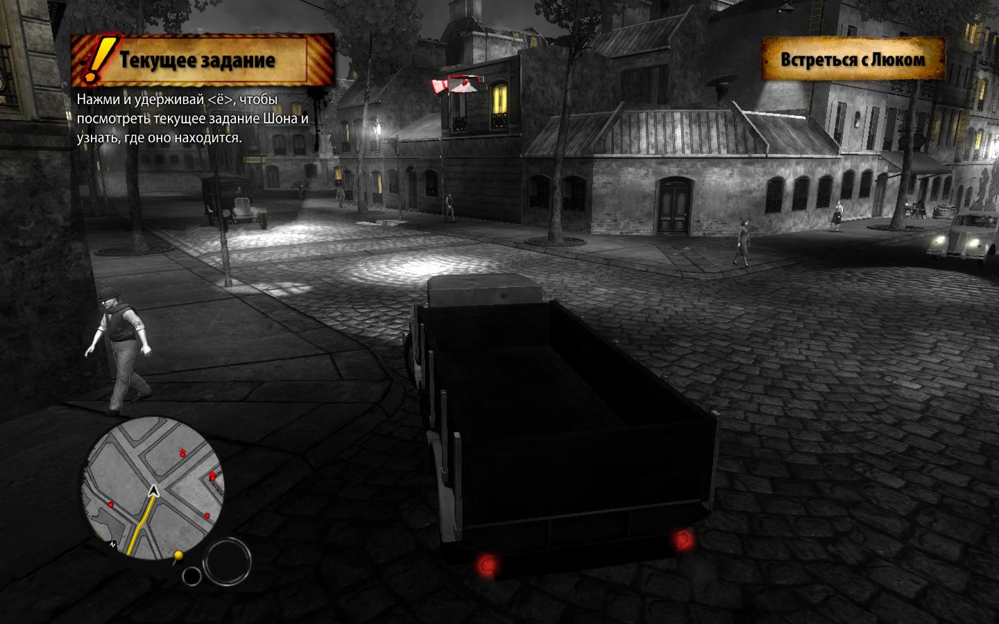 Скриншот к игре The Saboteur (2009) PC | RePack от R.G. Механики