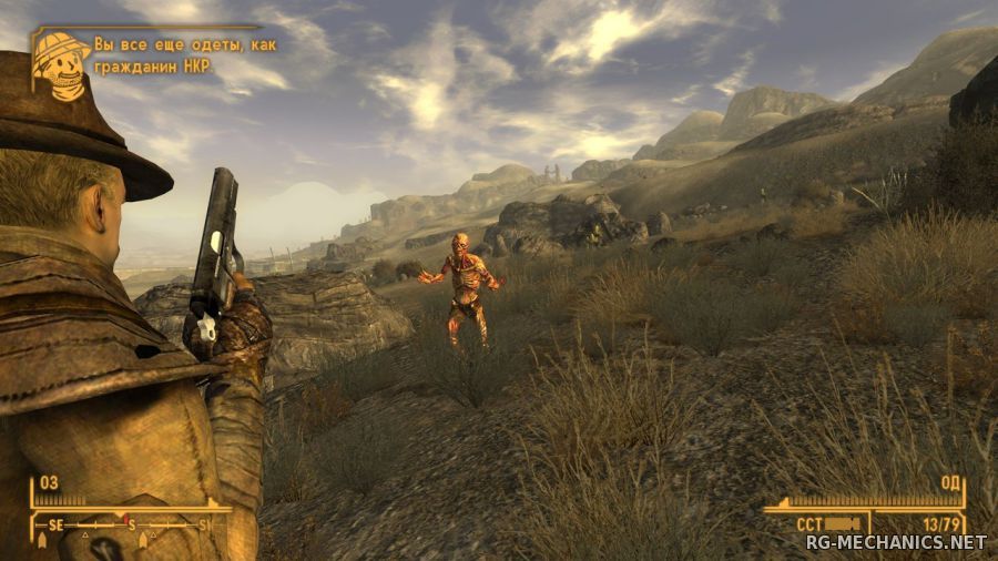 Скриншот к игре Fallout: New Vegas - Ultimate Edition [v.1.4.0.525 + 6 DLC] (2012) PC | RePack от R.G. Механики