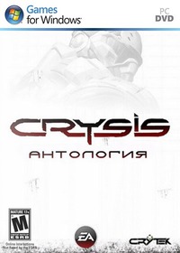 Обложка к игре Crysis: Антология (2007-2011) PC | RePack от R.G. Механики