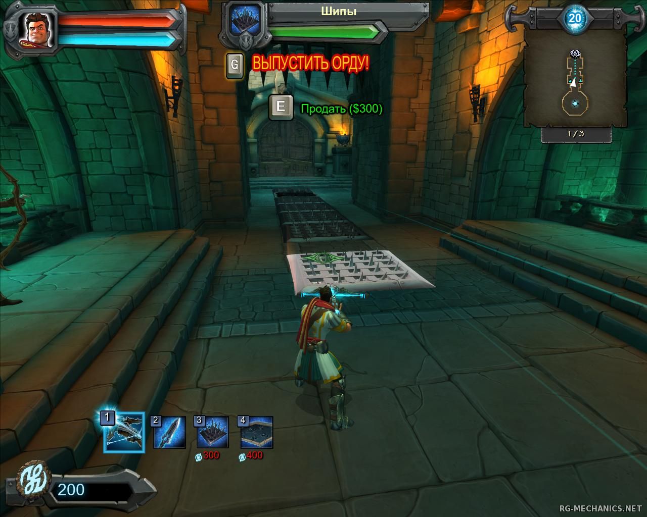 Скриншот к игре Orcs Must Die!: Dilogy (2011-2012) PC | RePack от R.G. Механики