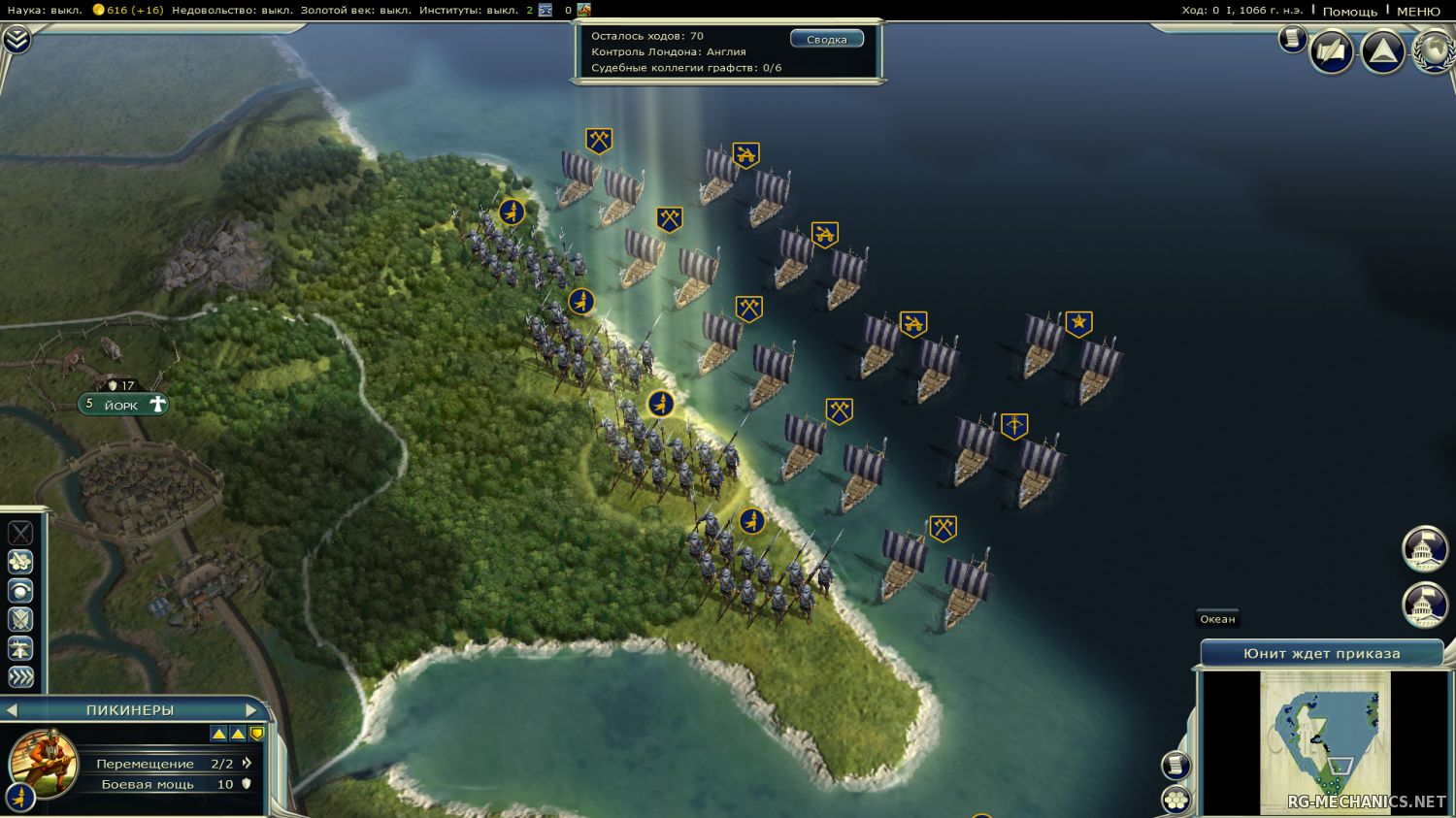 Скриншот к игре Sid Meier's Civilization V: Brave New World - GOTY (2013) PC | RePack от R.G. Механики