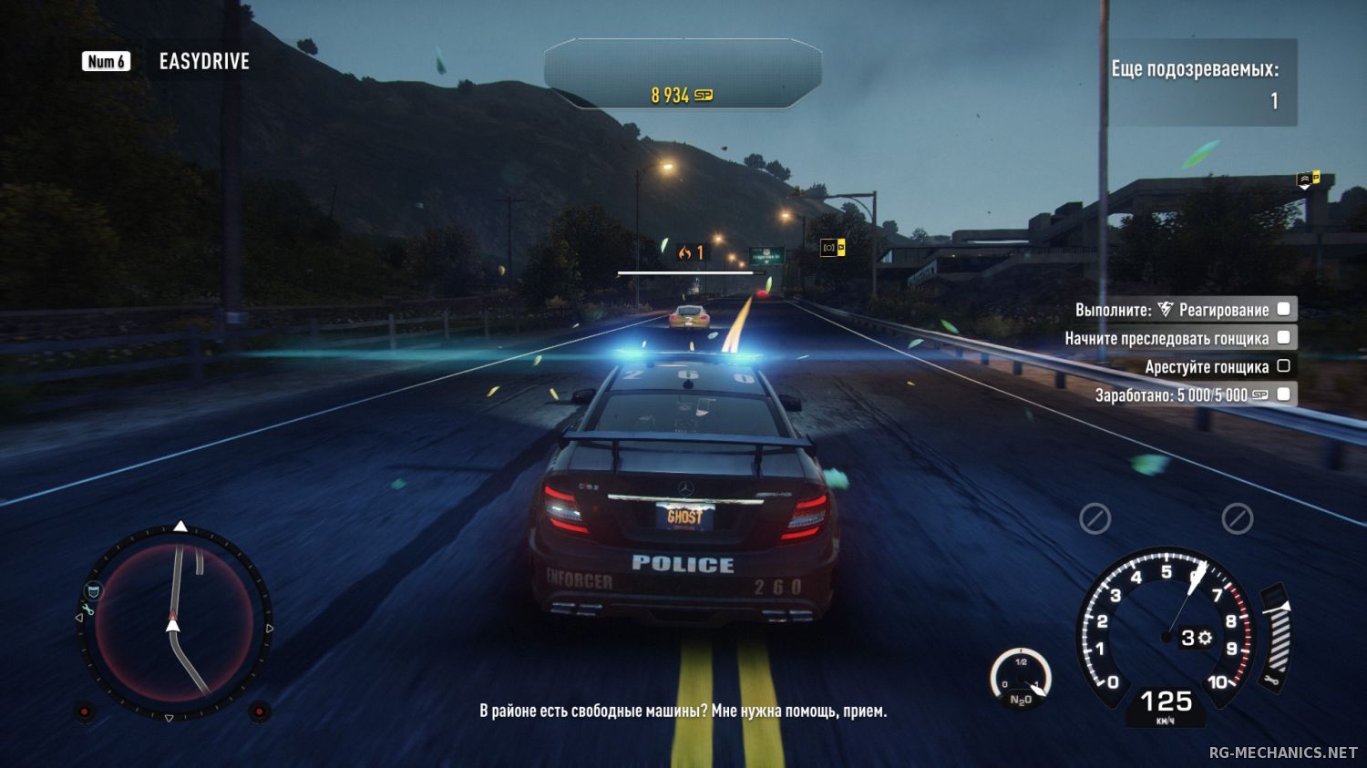 Скриншот к игре Need For Speed: Rivals (2013) PC | RePack от R.G. Механики