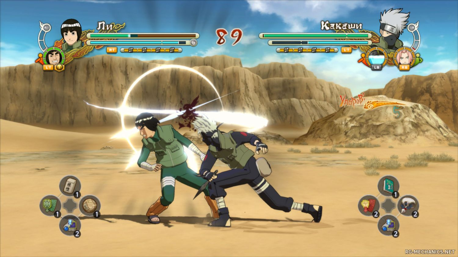 Скриншот к игре NARUTO SHIPPUDEN: Ultimate Ninja STORM 3 Full Burst (2013) РС | RePack от R.G. Механики
