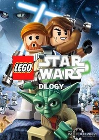 Обложка к игре LEGO Star Wars: Dilogy (2009 - 2011) PC | RePack от R.G. Механики