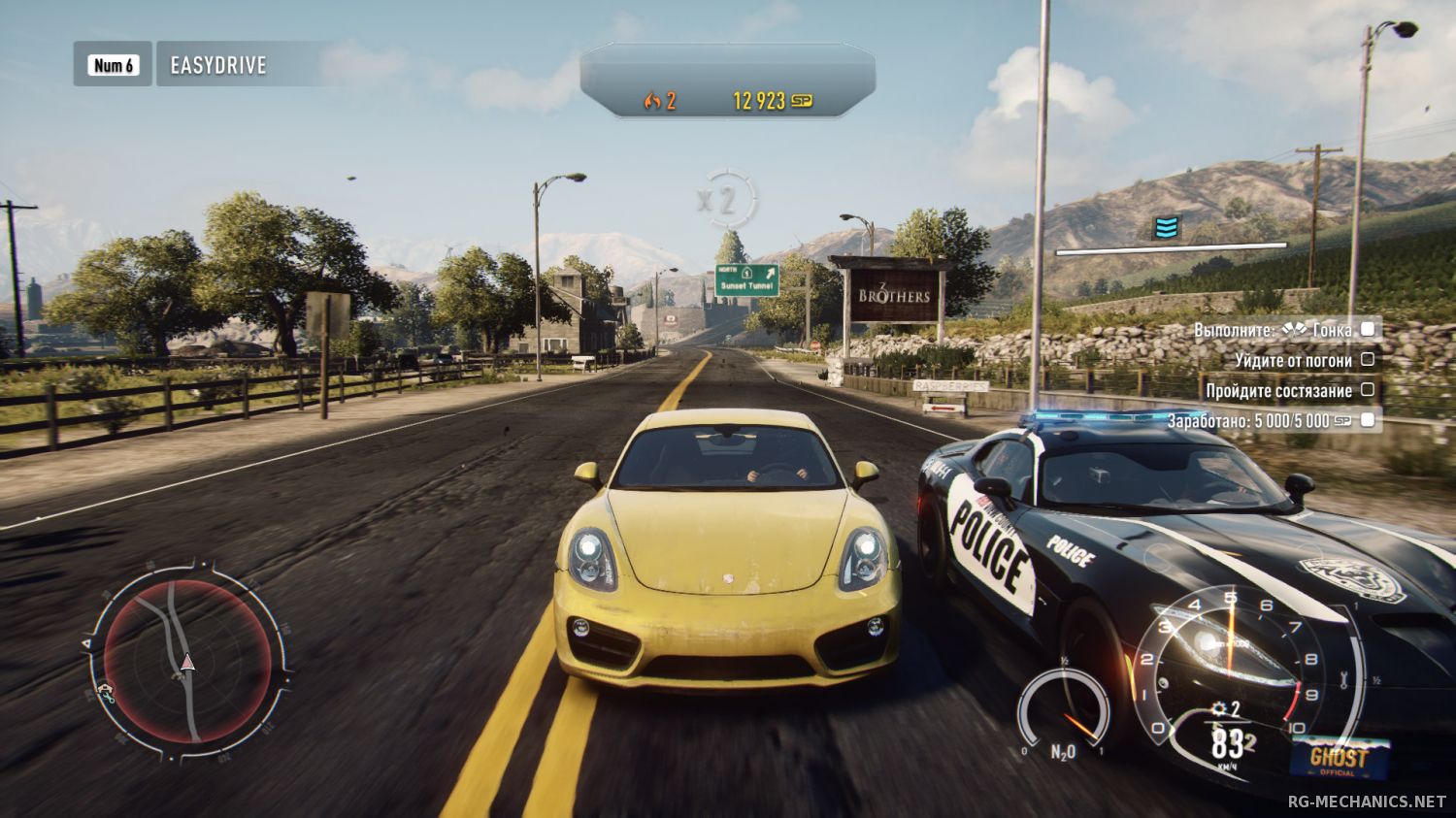 Скриншот к игре Need For Speed: Rivals (2013) PC | RePack от R.G. Механики