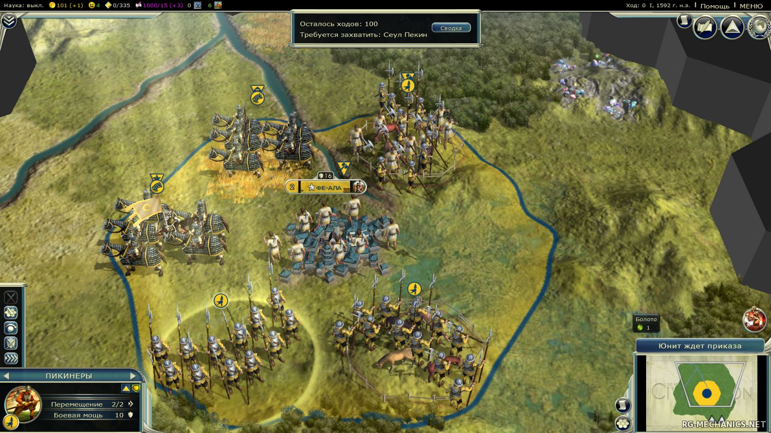 Скриншот к игре Sid Meier's Civilization V: Brave New World - GOTY (2013) PC | RePack от R.G. Механики