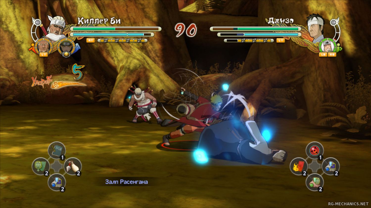Скриншот к игре NARUTO SHIPPUDEN: Ultimate Ninja STORM 3 Full Burst (2013) РС | RePack от R.G. Механики