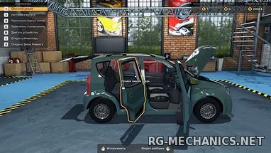 Скриншот к игре Car Mechanic Simulator 2015: Gold Edition [v 1.0.7.7 hf1 + 7 DLC] (2015) PC | RePack от R.G. Механики
