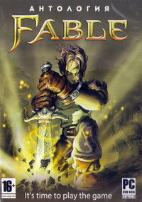 Обложка к игре Fable - Антология (2005-2014) PC | RePack от R.G. Механики