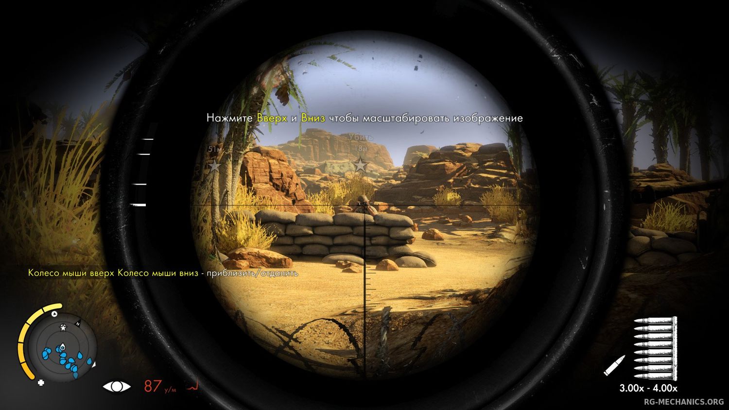 Скриншот к игре Sniper Elite 3: Ultimate Edition (2014) PC | RePack от R.G. Механики
