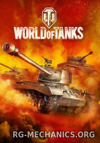 Обложка к игре World of Tanks (2015)