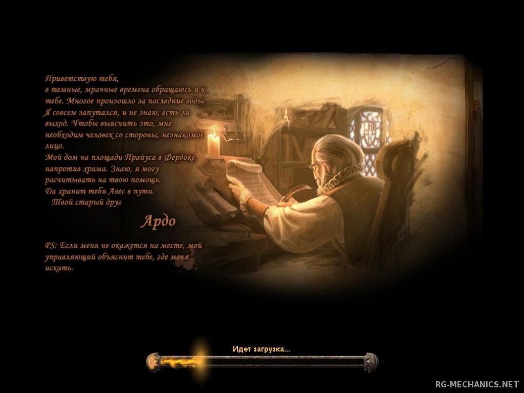 Скриншот к игре Drakensang: Dilogy (2009-2010) PC | RePack от R.G. Механики