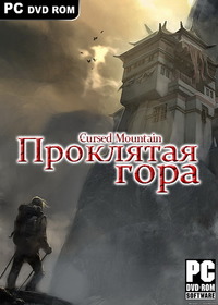 Обложка к игре Проклятая гора / Cursed Mountain (2010) PC | RePack от R.G. Механики
