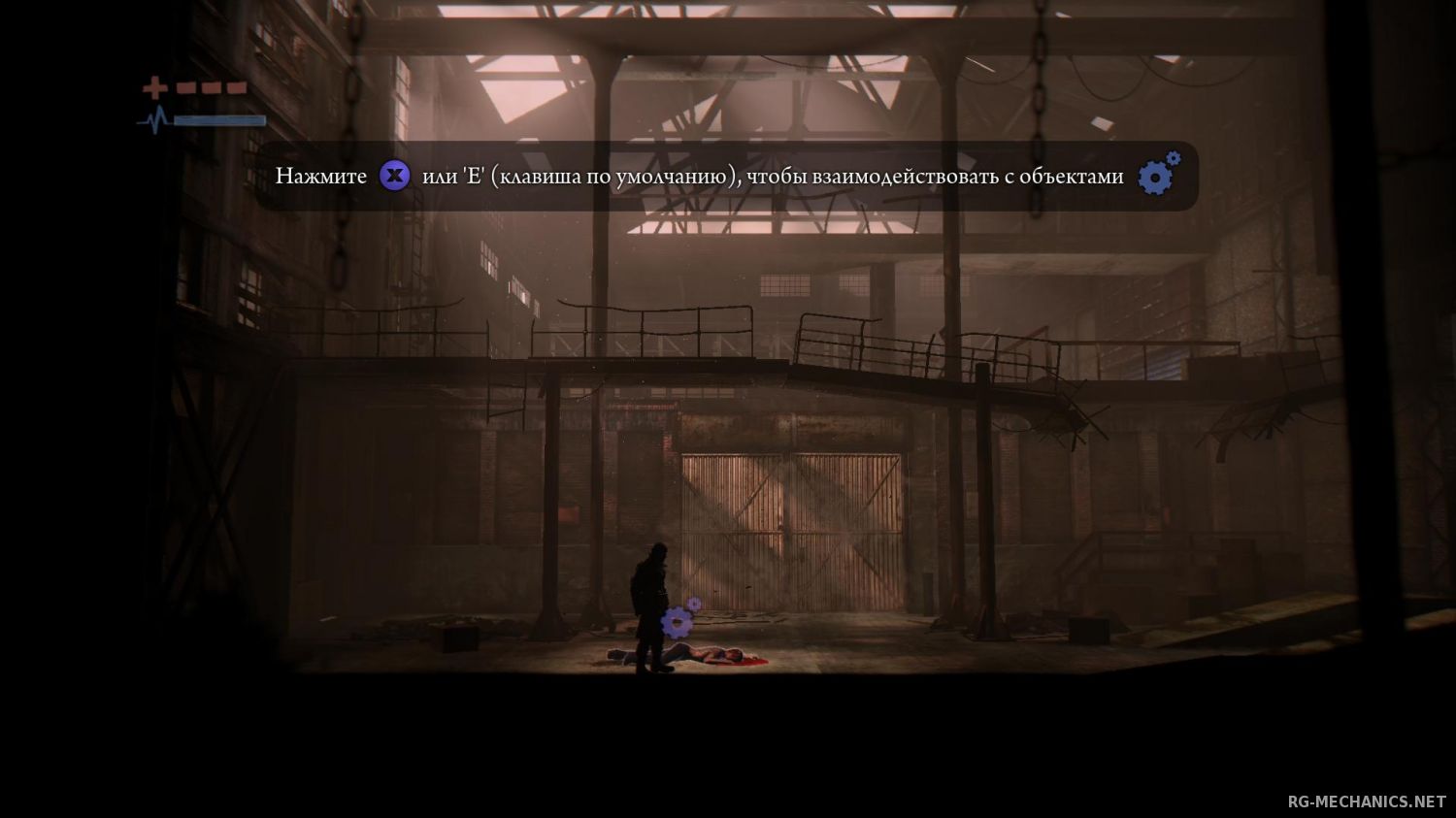 Скриншот к игре Deadlight (2012) PC | RePack от R.G. Механики