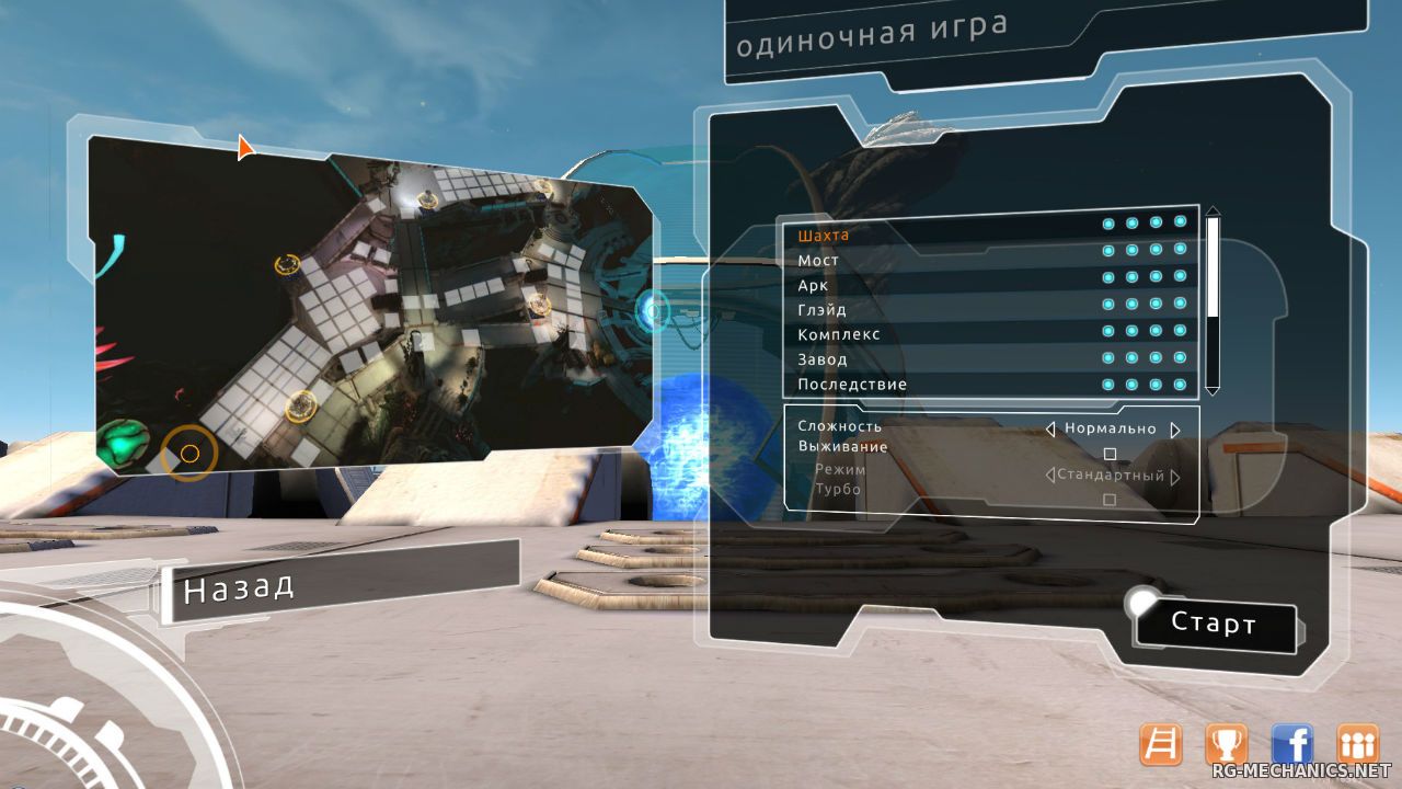 Скриншот к игре Sanctum (2011) PC | RePack от R.G. Механики