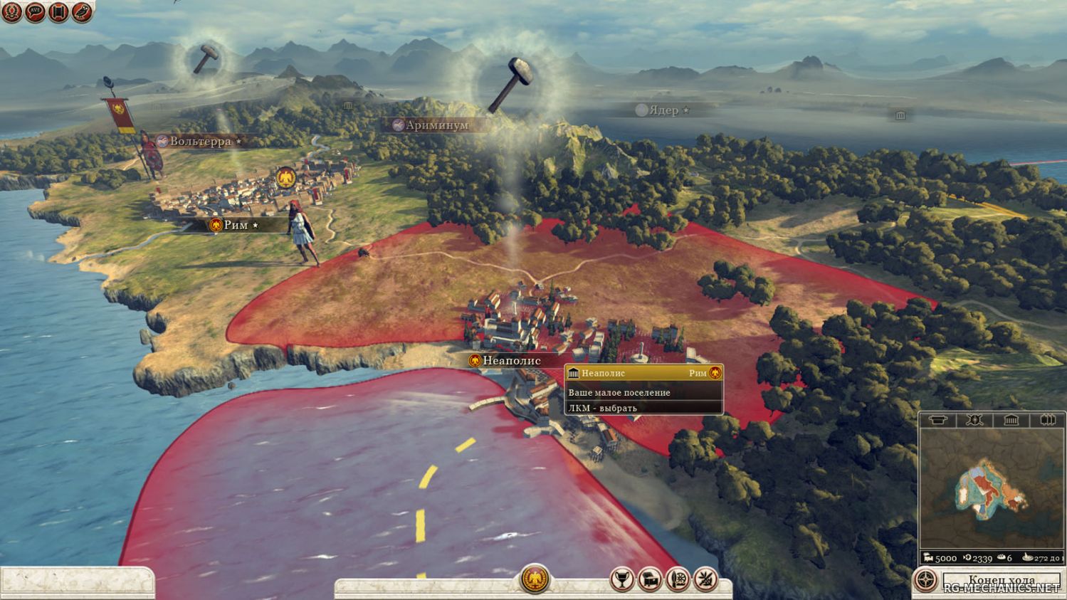 Скриншот к игре Total War: Rome 2 (2013) PC | RePack от R.G. Механики