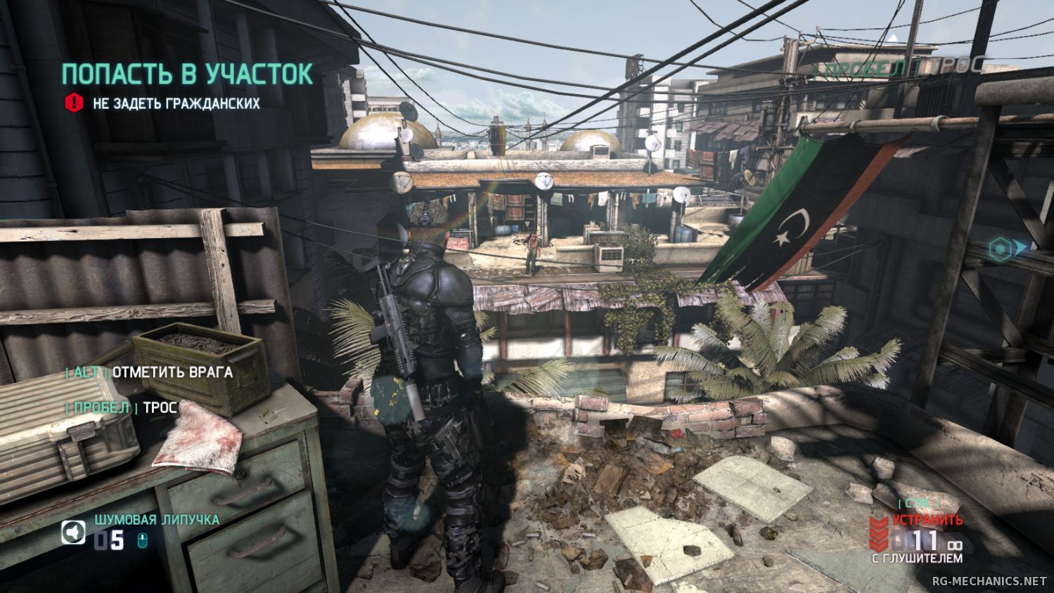 Скриншот к игре Tom Clancy's Splinter Cell: Blacklist - Deluxe Edition (2013) PC | RePack от R.G. Механики