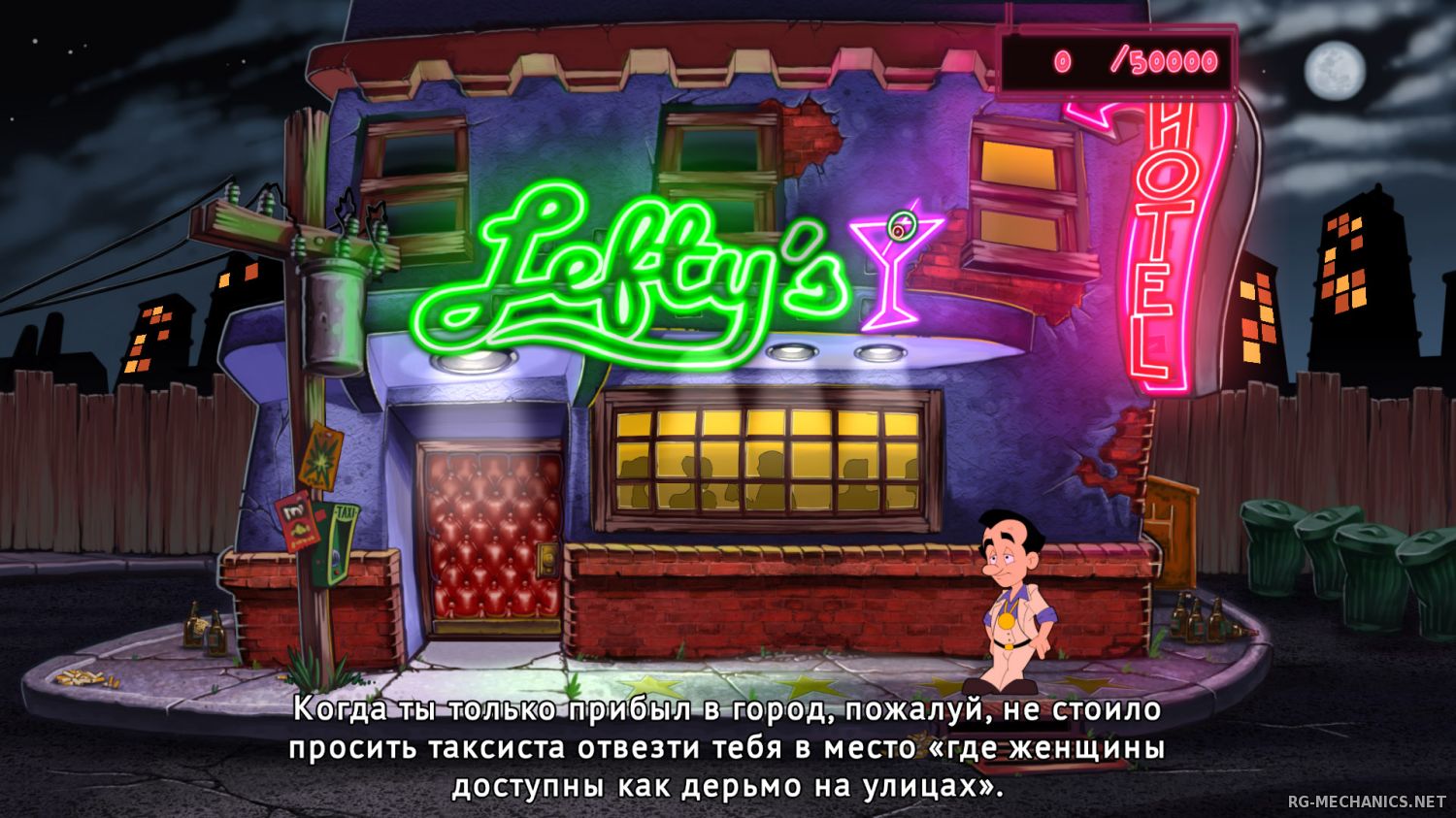 Скриншот к игре Leisure Suit Larry: Reloaded (2013) PC | RePack от R.G. Механики