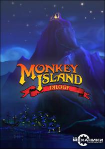 Обложка к игре Monkey Island: Dilogy (2009-2010) PC | RePack от R.G. Механики