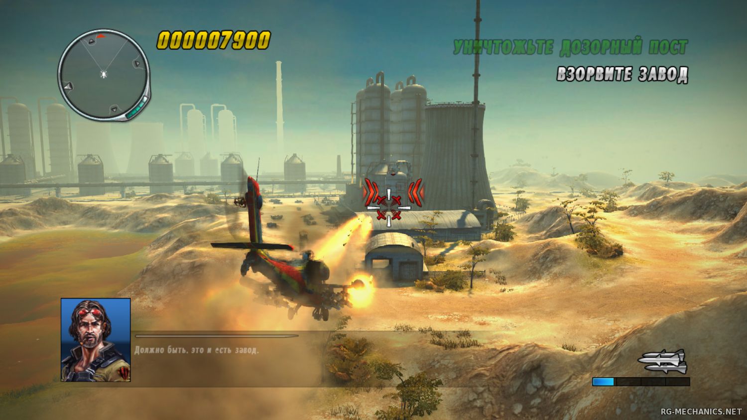 Скриншот к игре Thunder Wolves (2013) PC | RePack от R.G. Механики