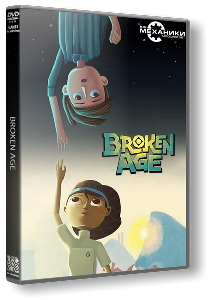 Обложка к игре Broken Age: Act I (2014) PC | RePack от R.G. Механики