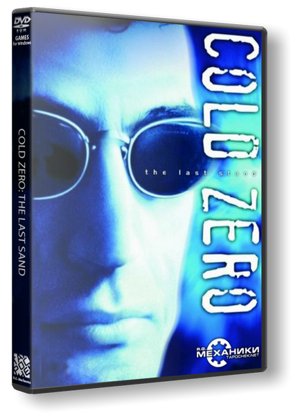 Обложка к игре Cold Zero: Финальный отчет / Cold Zero: The Last Stand (2003) PC | RePack от R.G. Механики