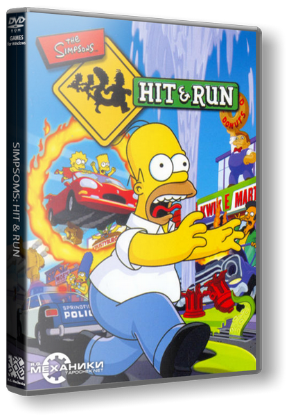 Обложка к игре The Simpsons: Hit & Run (2003) PC | RePack от R.G. Механики
