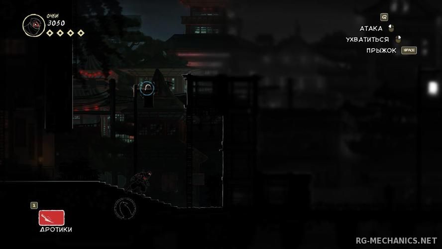 Скриншот к игре Mark of the Ninja: Special Edition (2012) PC | RePack от R.G. Механики
