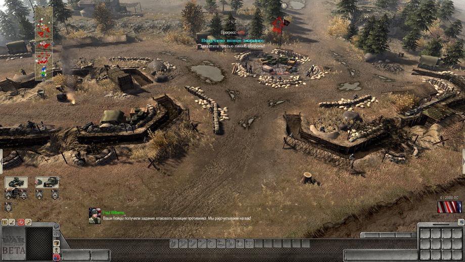 Скриншот к игре В тылу врага: Штурм 2 / Men of War: Assault Squad 2 [v 3.201.1 + 3 DLC] (2014) PC | RiP от R.G. Механики